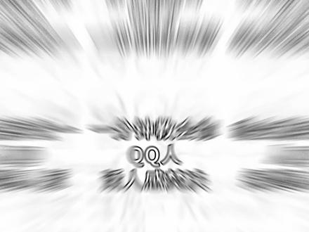 一分钟教会你qq人动作焚诀(绘画教程) #绘画动作参考 #绘画教程 #思路分享 #教程 #画画