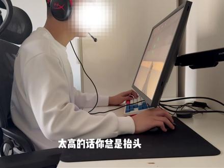 三角洲魔王打造系列第一期! 正确的坐姿调整 一个合理的坐姿会让你的瞄准水平提升几个层级, 想要成为三角洲高手 每一个细节都要认真对待。#三角洲教学 #三角洲行动