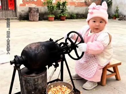 Ai我会做爆米花制作模版,上传照片一键生成 ai我会做爆米花特效教程 AI爆米花特效教程 ai我会做爆米花教程入口 ai爆米花特效模版 ai爆米花特效 ai我会做爆米 我会做爆米花特效 ai爆米花炸开特效教程 爆米花ai制作教程 我会做爆米花ai特效 我会做爆米花特效制作教程 ai爆米花 爆米花特效拍同 我会做爆米花视频 爆米花视频制作教程 ai我会做爆米花教程 爆米花特效教程 小时候爆米花视频 怀旧爆米 爆米花ai生成视频 一键生成萌娃ai特 可爱的爆米花 爆米花可爱瞬间 制作爆米花视频教程 爆米花挑战特效 爆米花特效怎么拍 ai爆米花教程 ai爆米花视 爆米花ai生成视频教程 ai爆米花炸开特效 ai我会做爆米花特效 我会做爆米花特效素材 Ai我会做爆米花关键词 我会做爆米 我会做爆米花特效怎么做 我会做爆米花ai教程 我会做爆米花ai特效 我会做爆米花ai玩法#剪映 #爆米花特效 #Ai我会做爆米花 #怀旧童年 #AI做爆米花