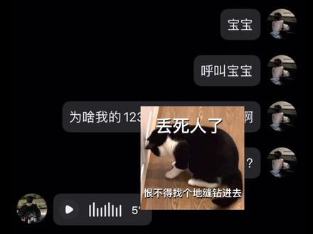 哈哈哈,看这护臂哨子#东北话 #东北男友 #抖音小助手 #dou+小助手