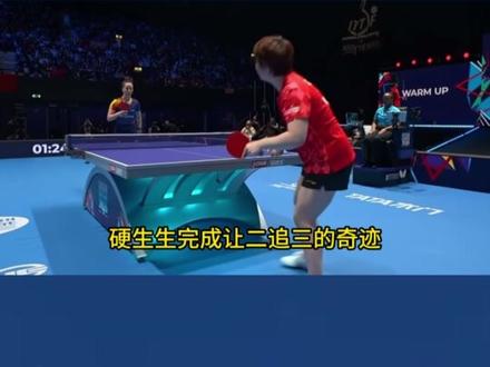 伦敦世乒赛决赛诞生,国乒3-0罗马尼亚,冲七连冠,莎莎鳗鱼打早田美和! #伦敦世乒赛
