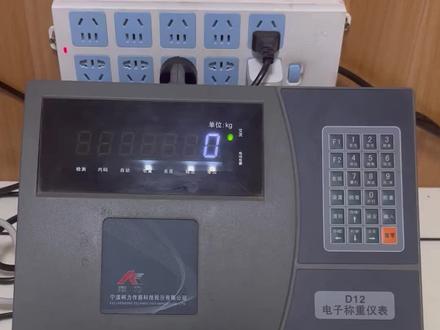 柯力d12仪表单次打印操作教程#地磅 #地磅衡器 #地磅维修 #电子秤 厂家直销1--200吨地磅,另承接#地磅无人值守#地磅加固,配件更换等相关业务,我厂承诺!价格实惠,服务周到,期待与您的合作共赢!