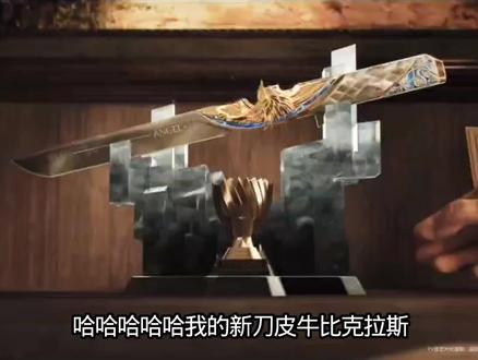 老牧师的故事2#热门 #三角洲行动 #猎奇 #搞笑