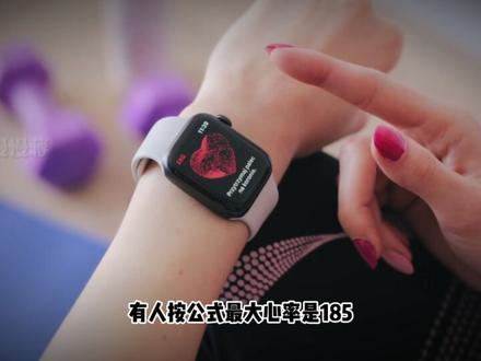 什么是最大心率?又改如何准确的测量呢? “测不准你的最大心率,你手表上所有的心率区间——轻松跑、马拉松配速、间歇跑——全部都是瞎扯!今天,两步教你在家测准。”#创作者扶持计划 #暖系跑 #跑步知识 #广告分成计划 #大正爱跑步
