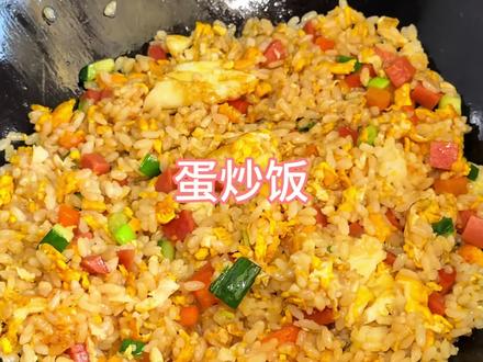 家常蛋炒饭,粒粒分明超下饭 #好吃的蛋炒饭做法 #家常菜 #鸡蛋 #米饭