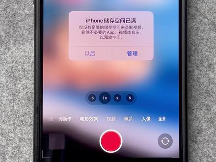 告别存储焦虑❗️苹果全家桶内存终于有救了😭 自从入手NAS,终于实现了“存储自由”!机器一次买断,后续自己装硬盘最高能扩容到120T,彻底告别网盘广告和月租;APP操作对小白超友好,AI自动整理相册,Live图也能无损秒存;还能把NAS部署在访达,在家可同个局域网直接拖拽剪辑,就像用本地硬盘一样方便,哪怕在咖啡店也可以随时远程调用里的数据,妥妥的生产力好搭子!甚至能秒变私人影院,支持杜比视界蓝光流畅播放。把数据握在自己手里,这才是苹果全家桶的最终归宿!
#苹果内存 #私有云 #苹果全家桶 #iphone内存不足