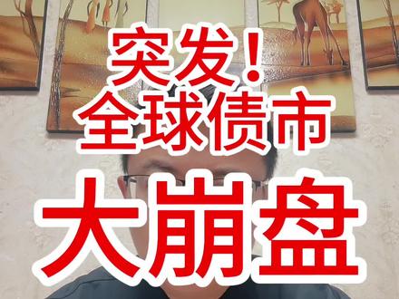 这,绝不是,危言耸听!