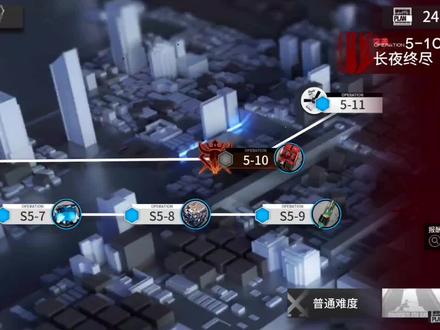 【明日方舟】菲亚梅塔满级0信赖7级三技能演 #明日方舟 #菲亚梅塔