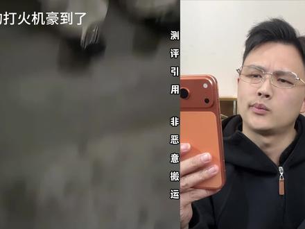 拥有4种点火玩法的声控打火机,真的夯爆了?#声控打火机 #玩个很新的东西 #打火机 #男生礼物 #520礼物