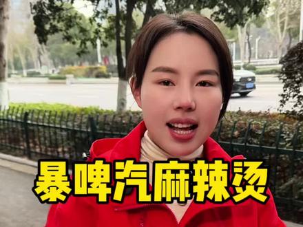 记录普通人在南京卖麻辣烫的一天#开店 #麻辣烫 #餐饮人