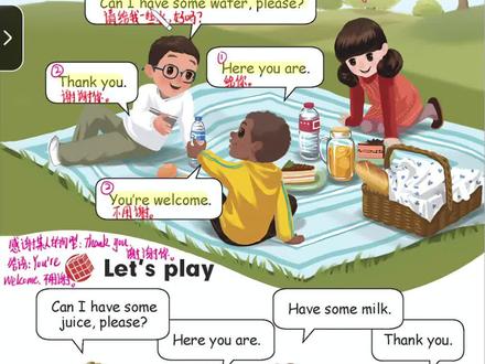 人教版英语三年级上册第51页,跟读,拼读,讲解#人教版小学英语 #人教版pep