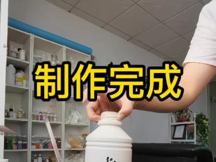 制作《卡波姆透明凝胶》增稠剂