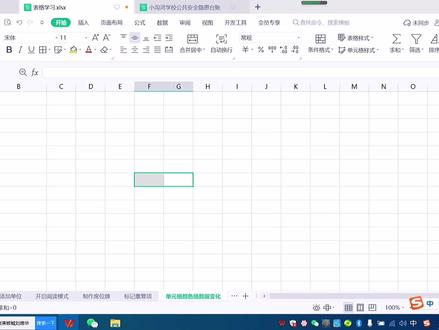高效筛选数据,并标记上鲜艳的颜色。#wps #wps办公教程