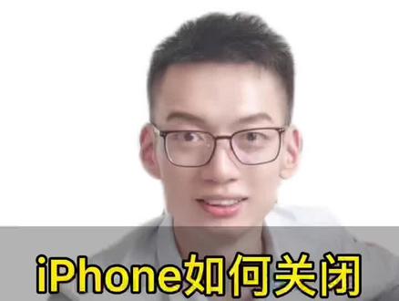 #长沙手机置换回收 #长沙二手手机实体店 #iOS #iPhone系统更新 如何关闭iPhone系统更新