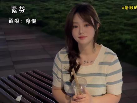 文老师小课堂开课啦!今天我们学四川话#素芬