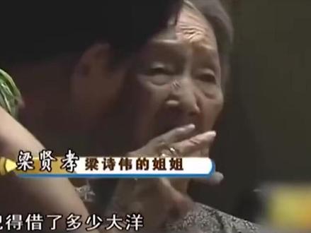 广东老人翻出游击队天价欠条!连本带息三万亿,国家该如何偿还