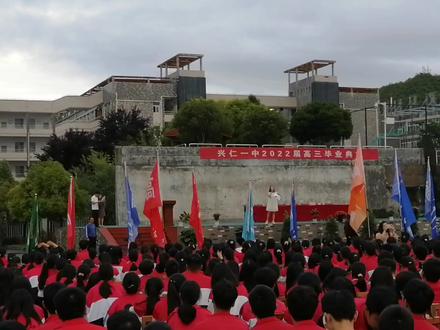 做兴仁一中三年的学生,兴仁一中宠你们一辈子,高考必胜!