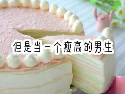 花六百块钱买了个小奶狗男朋友,又奶又撒娇😂😂😂#热门#爱情 #热门推荐