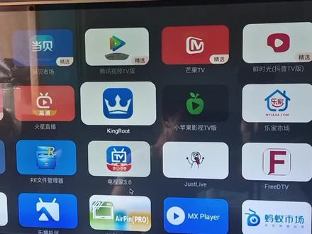 删机顶盒原桌面.视频未拍细节.如需,自行下载放大看