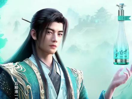 我的天。道友们这不就是王炸啊 !!!
五粮液一见倾心联动凡人修仙传🤓
#凡人修仙传 #五粮液 #五粮液一见倾心联名礼盒#五粮液凡人修仙传联名礼盒