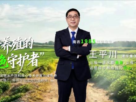 起点!南京农业大学2026招生宣传片重磅发布! #我考上南京农业大学啦 #南京农业大学