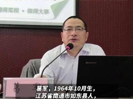 270多名数学老师参加葛军命题的测试