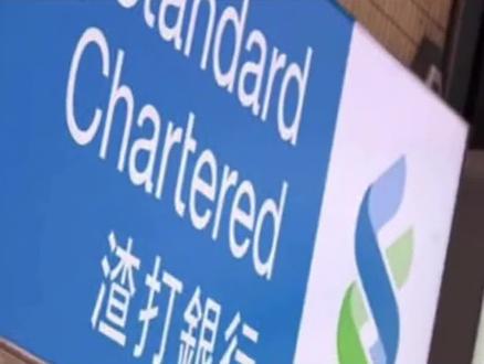 #渣打银行暂停接受#信用卡申请