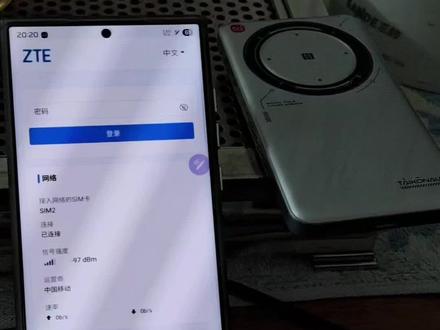 这些设置都是要看自己地区基站信号来决定的,你们自己也可以去测一下自己到底哪个运营商的速度快去选择锁哪一个频道,希望可以能帮到大家#中兴随身wifi #中兴u30air #中兴u30air航天版 #中兴5g随身WiFi