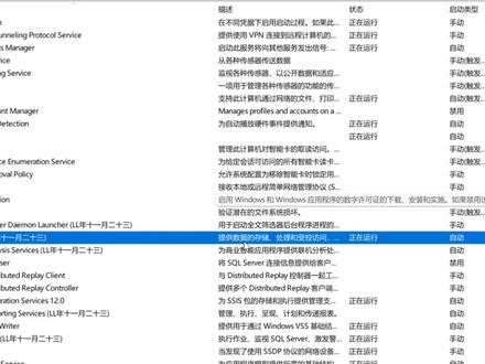 安装数据库SQLServer2014注意计算机名和安装路径