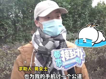 小米手机使用仨月变绿屏?“看一眼也不提供报告 就让消费者买单”#河南dou知道