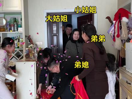 初二回娘家最高礼仪,仪式感必须给姑姐们安排起来!
#初二回娘家 #最高礼仪 #仪式感 #新年快乐 #家庭搞笑