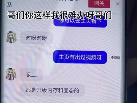 #机械革命 #机械革命售后 主打的就是教学,不会修电脑?我教你啊