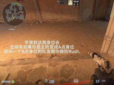 解决沙二疑难杂症1:B区的小区主防#CS2 @