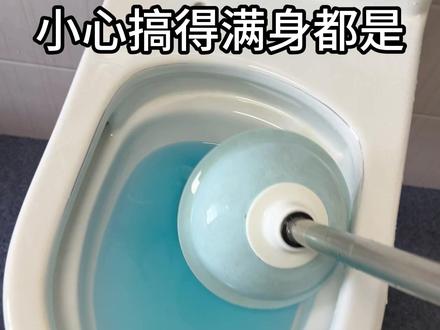 你有没有这样的困扰~用皮搋子通马桶,总觉得皮搋子不好用~不是堵不严,就是往外带脏水,搞得哪哪都是,那真心建议您入手这个工具,操作简单,密封好,不会往外喷溅脏水~气压大,轻松几下就能疏通~不用去请疏通师傅~~#马桶疏通神器#马桶堵了怎么快速疏通#马桶堵塞怎么办#好东西晒点大会#疏通马桶神器
