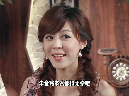 李金铭全平台停更引担忧,绑架怀孕谣言疯传,本人无奈回应#李金铭 #娱乐播报台 #娱乐评论大赏