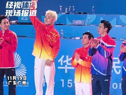 湖北第21金!湖北小将王瑞苗霹雳舞封神! 11月19日晚,第十五届全运会霹雳舞男子组决赛在广州举行。历经多轮激烈角逐,湖北队选手王瑞苗战胜赛前“大热门”江苏队选手亓祥宇摘金,年仅20岁的王瑞苗,用金牌书写了湖北霹雳舞的新辉煌,也让更多人看到了中国街舞的力量。#十五运 #经视体育十五运 #湖北霹雳舞 #全运会霹雳舞