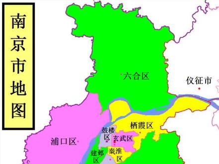 南京市地图 #地理 #看世界 #中原图志轩 #地理知识 #地图 南京市地图