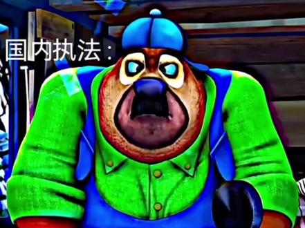 尼克狐尼克,你被捕了……#疯狂动物城2 #熊出没 #搞笑