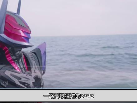 狐说八道 如果口碑真的崩了,那玩具价格能不能先降一点?!#假面骑士zzz #特摄剧 #充能计划 #青年创作者成长计划