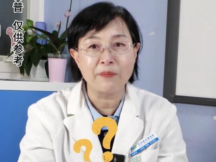 #醋 #降糖 吃不对反而伤身#糖尿病 #控糖