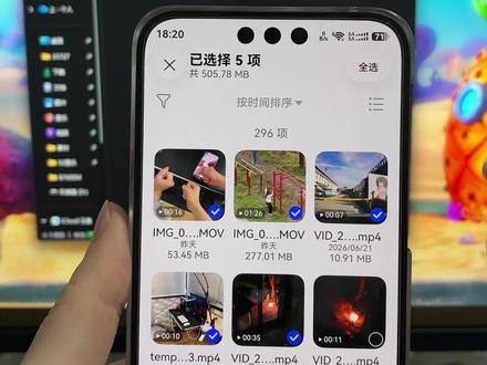 办公必备|华为手机搭配非华为电脑,无需数据线、不装第三方软件,高速无损传输文件保姆级教程
#办公技巧 #华为鸿蒙 #电脑实用教程 #职场干货 #文件传输