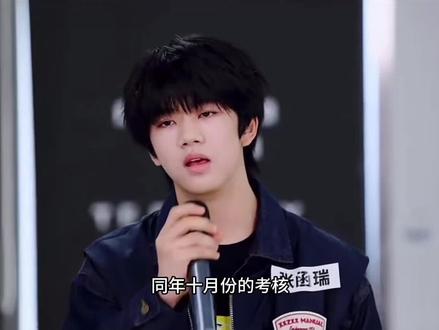 张函瑞成长向EP2
#张函瑞 #张函瑞四代第一主唱