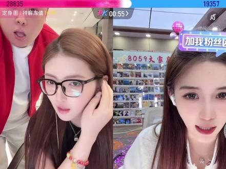 #乐天派直播回放 #小双宝宝直播回放 喵喵喵喵喵喵~