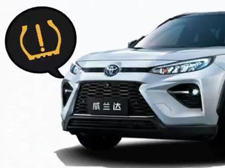 【丰田鑫泰用车小课堂】胎压指示灯亮了该如何解决?#车 #用车小知识 #丰田 #胎压监测
