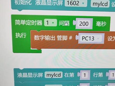 STM32用中文编程怎么了?不行吗😂#零基础学电工 #电子爱好者 #单片机 #电子电工