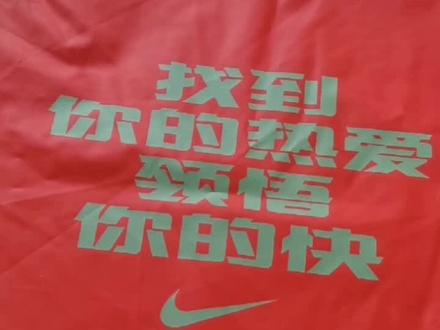 看看2021上海马拉松参赛包有哪些东西,感谢上马组委会,每年都干货满满,下半年外滩金牛广场见。#上海马拉松 #马拉松