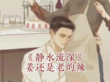 邵群家庭帝位堪忧,程秀护都护不住他,自己老爹和儿子确实是亲的