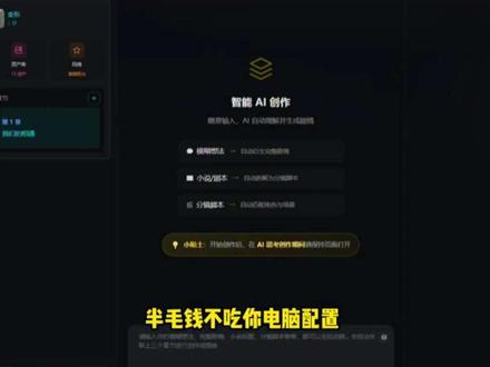 即梦再见了,这里不需要会员,不用排队 #AI #AI工具 #AI漫剧