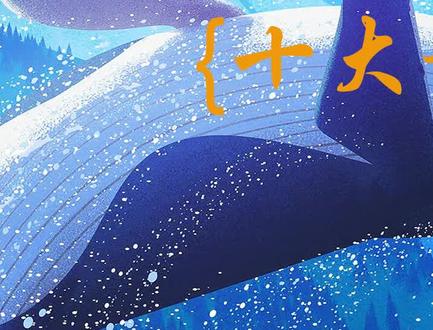 鲸鱼真的会唱歌吗?@DOU+小助手 #鲸鱼🐳