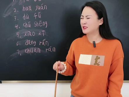 这拼音拼的,我服了